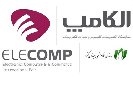 حضور کارن کارت درالکامپ 2018 حضور کارن کارت درالکامپ 2018