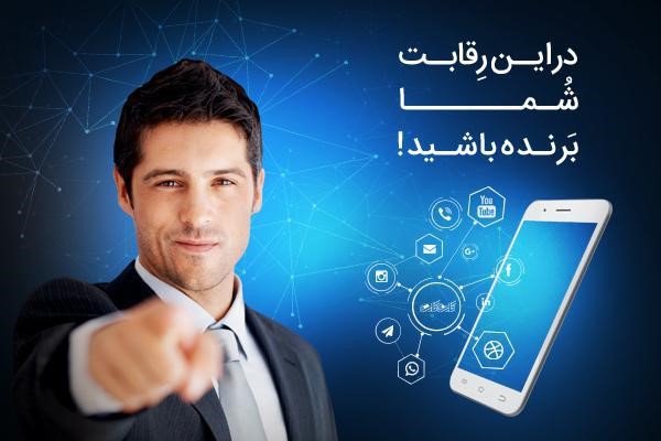 کارت ویزیت الکترونیکی سازمانی- خدمت جدید کارن کارت