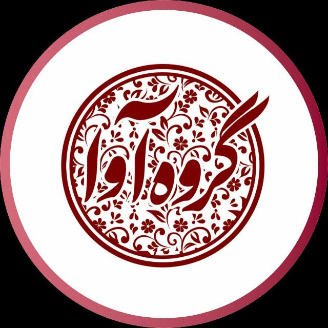آوا