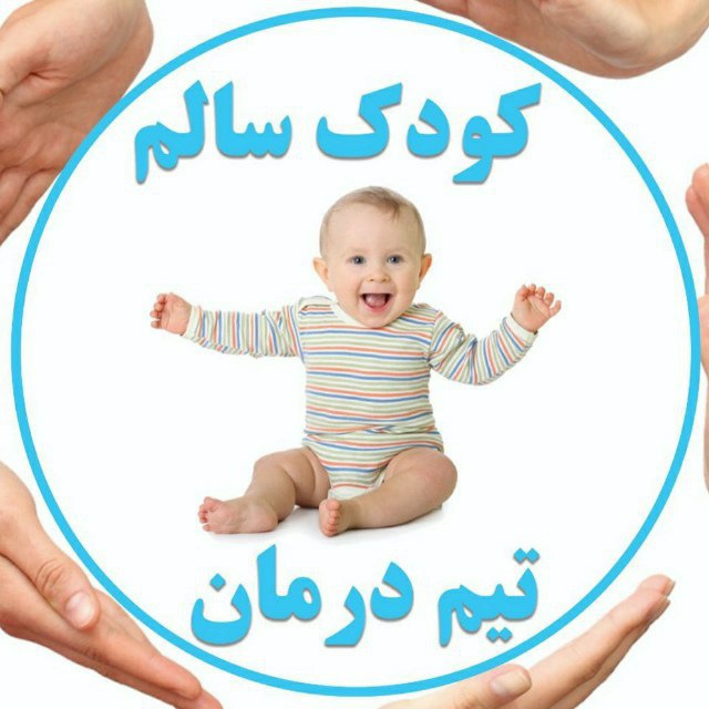 متخصص اطفال