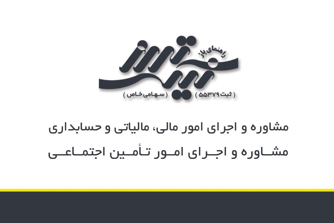 نیک