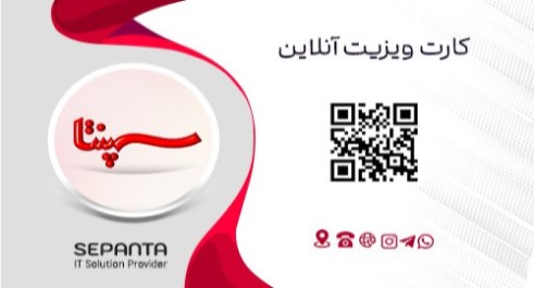 سپنتا
