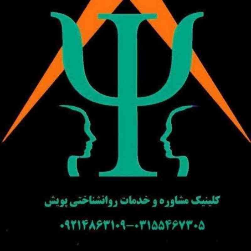 پویش
