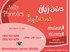 کارن کارت
