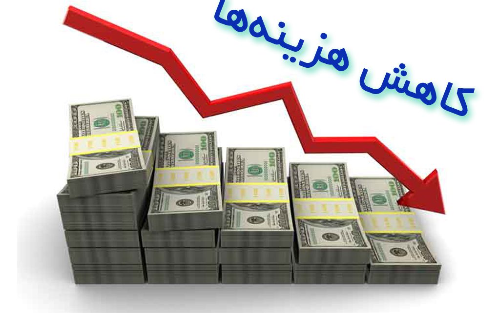 6 راه کاهش هزینه های فروش: به دنبال حفظ مشتریان قبلی در عوض شکار مشتری جدید باشید.اطمینان حاصل کنید که تحقیقات تان به روز و مرتبط است ,...