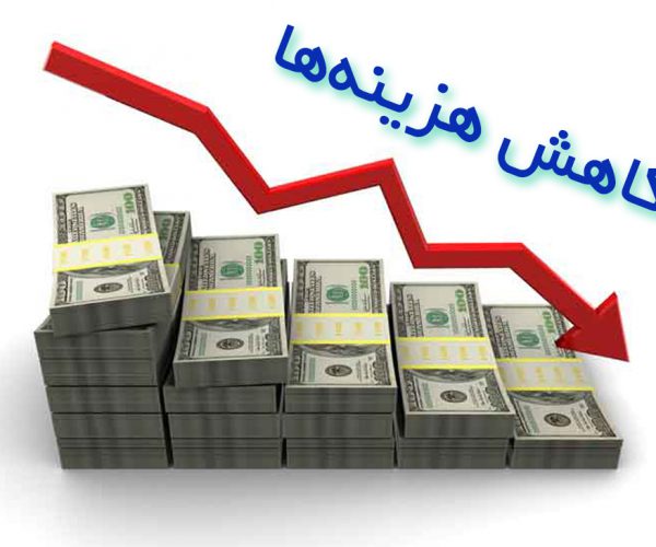 6 راه کاهش هزینه های فروش: به دنبال حفظ مشتریان قبلی در عوض شکار مشتری جدید باشید.اطمینان حاصل کنید که تحقیقات تان به روز و مرتبط است ,...