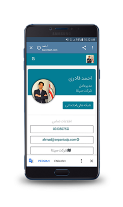 به اشتراک گذاری به اشتراک گذاری